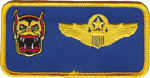 97th FTS Master Pilot Name Tag