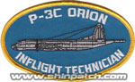 P-3Cȉ~INFLIGHT TECHNICIAN