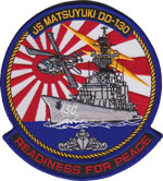 護衛艦まつゆき(DD-130)パッチ2(ベルクロ黒両面付き)