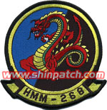 HMM-268 SQ PATCH