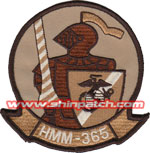 HMM-365 SQ PATCH (Desert)