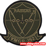 VMGR-352 SQ PATCH(OD)