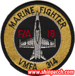 VMFA-314ۃpb`