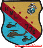 HML-776 SQ PATCH