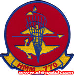 HMM-770 SQ PATCH