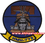 HMH-772 SQ PATCH