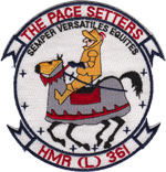 HMR(L)-361 SQ PATCH