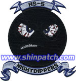 HS-5 Sub SQ PATCH