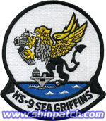 HS-9 SQ PATCH