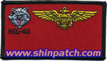 HSL-40 Aviator Name Tag