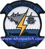 HSL-45 SQ PATCH